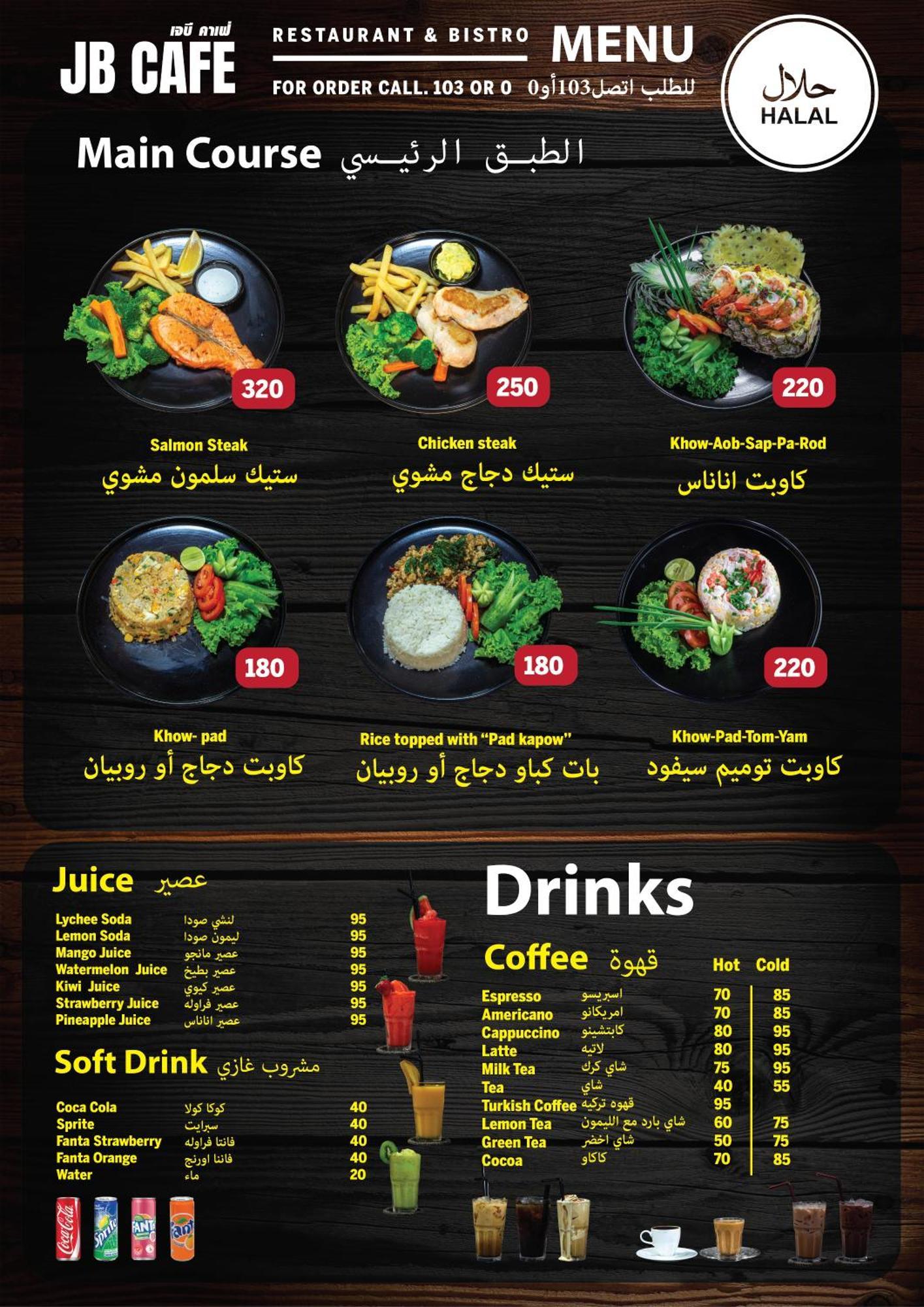 Jb Green Hotel Patong Dış mekan fotoğraf